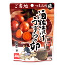 ご当地つまみの旅シリーズ 神戸編「菊正宗　酒粕漬けうずらの卵　40g」お花見　旅行　旅のお供　食べきりサイズ　つま…