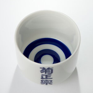 「一合 本きき猪口極薄(幸泉)<菊正宗ネーム入り>」利き酒 居酒屋 180mL 蛇の目 プレゼント オリジナル