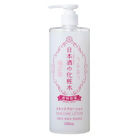 3種の“ビタミン誘導体”をプラス配合！「菊正宗　日本酒の化粧水 透明保湿 500ml」