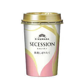 SAKEはもっと自由になる「菊正宗　セセシオン 豊潤しぼりたて 180ml」　180ml　セセシオン　新しいお酒　ワインみたい　フルーティー　かわいいパッケージ　日本酒　清酒　菊正宗酒造　もっと自由に　冷酒　灘　軽量　パーティー　持ち運び便利