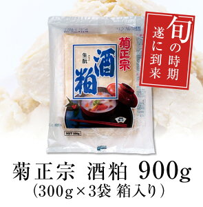 ue@  900g i300g×3܁jv