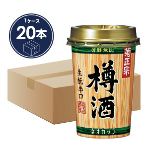 ySS10Itzue@@ MlIJbv 180mL × 20{vyʁ@M@y@P[X̔@@@g쐙@El̋Z@؂̍@Wh