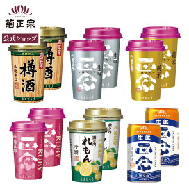 楽天市場】【公式】「吉野杉の酒樽(一空樽)」雑貨 空き樽 大きい 樽 