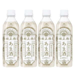 ySS10%Itzue@ ܎ 500mL PET×4vč  sgp  N ޓ_H  NG_ 𑠂̂܎  4{Zbg    K h{