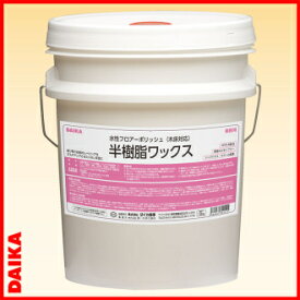 【ダイカ商事:半樹脂ワックス 18kg】