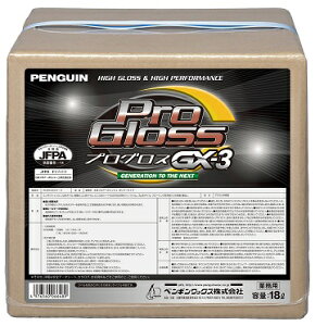 �y�y���M�� �F�v���O���XGX-3 BIB�z����������������b�N�X