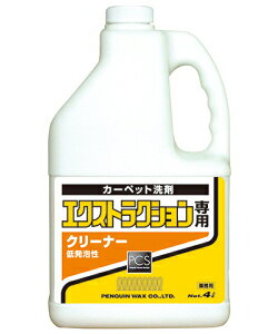 �y�y���M�� : �G�N�X�g���N�V�����N���[�i�[ 4L�z