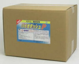 【クリアライト：バイオダッシュ P 5kg×4個】