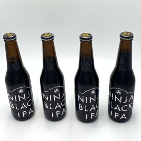 【4本セット ★ 送料無料】伊賀流忍者麦酒 NINJA BLACK IPA 火の谷ビール工場 地ビール