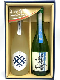 日本酒 ギフトセット 2本 瀧自慢酒造 夏吟醸 ＆ 井村屋 福和蔵 純米吟醸 火入れ お中元 夏ギフト 父の日