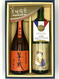 送料無料 ★ 伊賀の酒 2本セット　森喜酒造場「るみ子の酒 特別純米熟成原酒」　大田酒造「半蔵 特別純米 神の穂」 各720mL