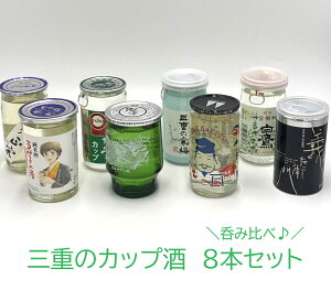 yzOd̂̃Jbv 180mL 8{ݔ׃Zbg Od ɉ  ^ ݎq̎ ꎩ g ɐ@ Od̊~ 