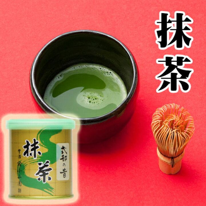 楽天市場】【送料込価格】山政小山園 抹茶 式部の昔 30g缶入日本茶 