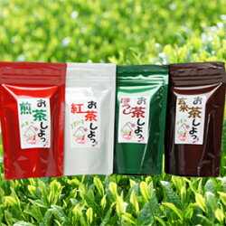 日本茶緑茶紅茶お茶ティーバッグお茶しよっ♪ひも付きテトラパック