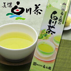 菊之園白川茶【正喜撰(竹)】200g袋入