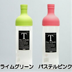 【HARIO】ハリオフィルターインボトルワイン型ボトル白川茶セット横置きOK耐熱ガラス750ml水出し抽出タイプ【RCP】