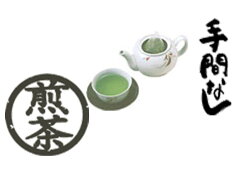 業務用デカ盛り菊之園お茶【寿司屋のお茶】ティーパック煎茶2.3g×200P入(メール便不可)【RCP】