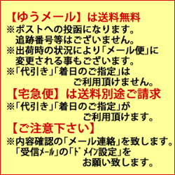 日本茶緑茶紅茶お茶ティーバッグ手軽に美味しく「お茶しよっ♪」ひも付き三角パッグよりどり3袋1,080円(税込)【ゆうメール:送料無料】代引き不可【運送便:送料別途】は代引き可能【RCP】【領収書対応可】同梱不可