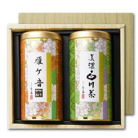 お茶の贈り物【白川茶】ギフトF-35【楽ギフ_メッセ入力】【楽ギフ_包装選択】【楽ギフ_のし宛書】日本茶　煎茶　上級煎茶お中元　お歳暮　内祝い※箱のデザインが変更されることもございます。