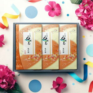 美濃白川茶の贈り物【白川茶】ギフト KA-67高級煎茶 菊之誉100g袋入×3高級パッケージ【RCP】日本茶 煎茶お中元 お歳暮 内祝い【楽天BOX受取対象商品】【コンビニ受取対応商品】 【領収