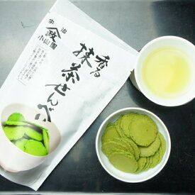 香る 「抹茶せんべい」 60g 抹茶スイーツ 京 おみやげ 京都 宇治 「山政小山園」プチギフト　抹茶菓子　【RCP】【楽天BOX受取対象商品】【コンビニ受取対応商品】