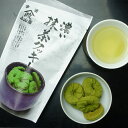 濃い 「抹茶クッキー」 65g 抹茶スイーツ 京 おみやげ 京都 宇治 「山政小山園」プチギフト 抹茶菓子【RCP】【楽天BOX受取対象商品】【コンビニ受取対応商品】