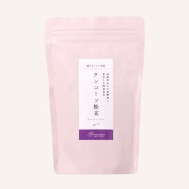 【酵素 菊のマーク】ケンコーソ粉末 250g　大切なのは食物繊維＆発酵のちから　ケンコーソひとつで簡単に！