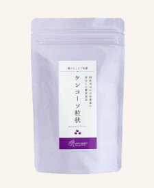 【酵素 菊のマーク】ケンコーソ 粒状 150g米ぬか 酵素 便利 で 飲みやすい 粒タイプ