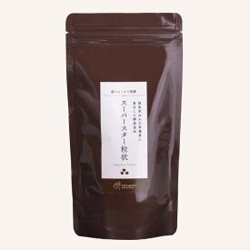 【酵素 菊のマーク】スーパースター 粒状 150g 　手軽で美味しい救世主！
