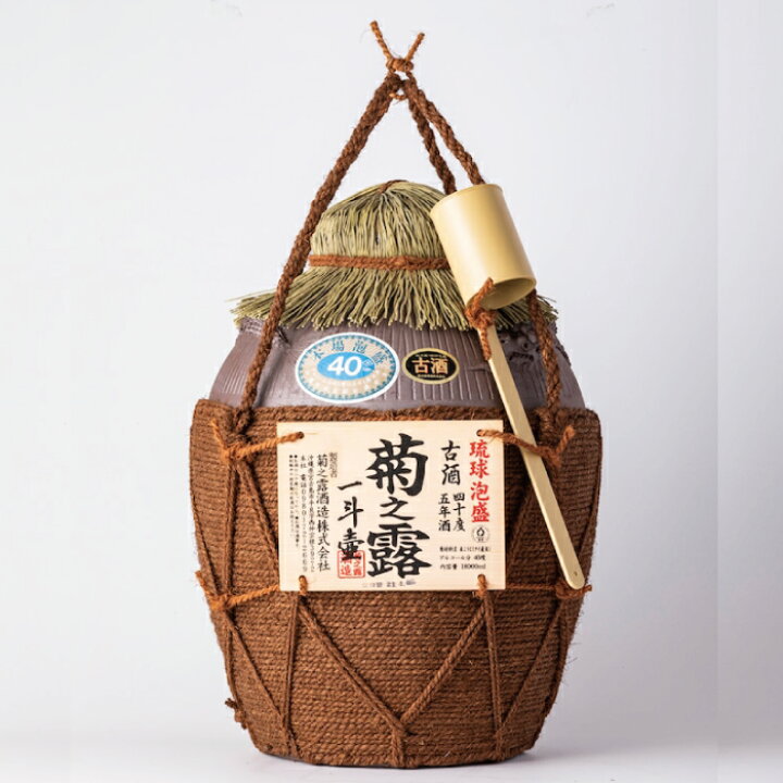 楽天市場】【 送料無料 】 記念品や贈答に 古酒を育てて愉しむ 琉球 