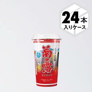 ʓ 24{Zbg XɈ͂܂ꂽ{Ó̂ A eVI Jbv 12x 200ml 24{Zbg A Ē   n {Ó    lC nŐlC yeVI