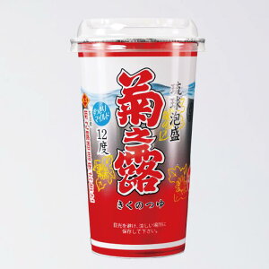 XɈ͂܂ꂽ{Ó̂ A eVI Jbv 12x 200ml A Ē   n {Ó    lC nŐlC yeVI ʔ́z