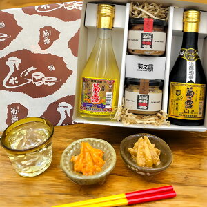 yz{Ó̔ӎރZbg AÎ傤Ђ SAKEFAI2r{Î2{Zbgi傤ЂFȂ܂߁^hq^{ÖXjiÎVIPS[h30x{ÎTUo25x
