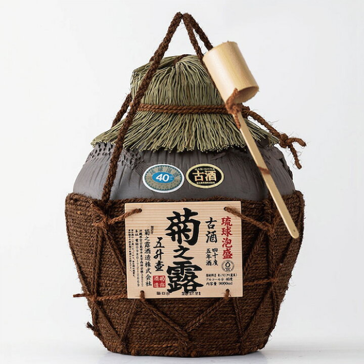 楽天市場】【 送料無料 】 菊之露 公式 琉球泡盛 古酒 壺浪漫 五升壷 