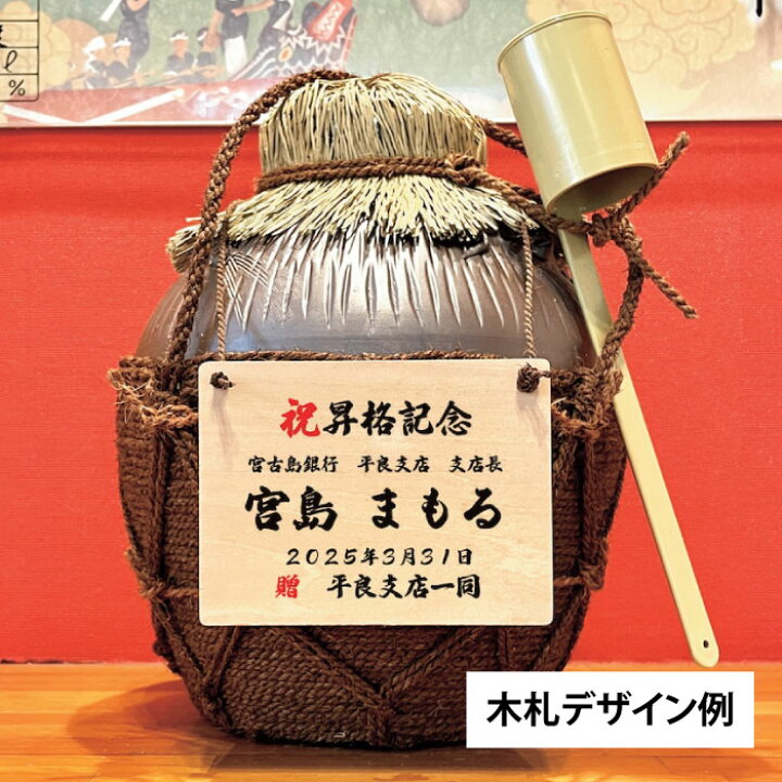 楽天市場】【 送料無料 】 菊之露 公式 琉球泡盛 古酒 壺浪漫 五升壷 