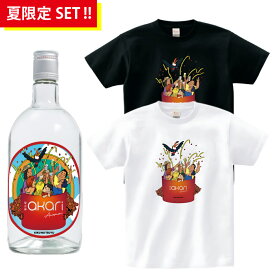 【夏限定セット】菊之露akari×粒マスタード安次嶺コラボボトル＆Tシャツ