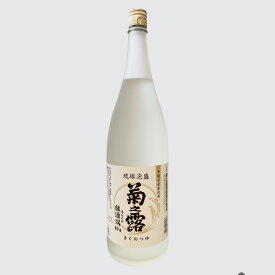 【沖縄県産米使用】菊之露 粗濾過 44度 一升 1,800ml