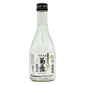 【沖縄県産米使用】菊之露 粗濾過 44度 一升 300ml