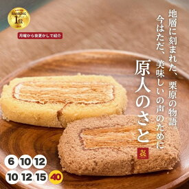 お中元 夏ギフト 月曜から夜ふかし で紹介 お試し6個入～大容量40個入まで ミルフィーユ パイ バタークリーム 伝説の銘菓 お試し 町おこし お菓子 お取り寄せ 買い回り パイ菓子 コーヒー