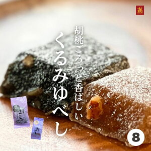 Iׂ 8 (4,4) vT Mtg