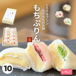 Ε ~Mtg َq 䕍DKI W߂܂I Ղ  10 a v[g Ղ v 啟 ӂ Mtg {