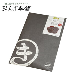 y炰  30g܁zN Ɖu ۊ 蕨  e