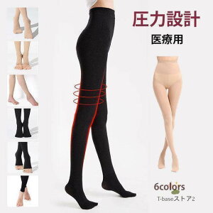 V eXgbLO ×p ނݗ\h ÖᎃXgbLO {fBVFCvXpbc ՃT|[gՋ MX ₦΍ fB[X