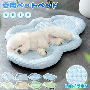 xbh p t 􂦂 }JF 45/55/65/80CM 20KG܂őΉ ~ Ђ}bg ybg ڐG⊴f L q ^ ^ɓKp pNbV _ ėp  ybgxbh NbV