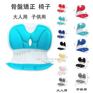 ՃT|[g`FA p␳V[g lp qp Ջ ֎q 邾ɂȂȂNbV bh  u[ ubN CG[ sN O[ ItBX`FA/Q[`FA/