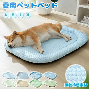 xbh p t 􂦂 }JF 45/55/65/80CM 20KG܂őΉ ~ Ђ}bg ybg ڐG⊴f L q ^ ^ɓKp pNbV _ ėp  ybgxbh NbV