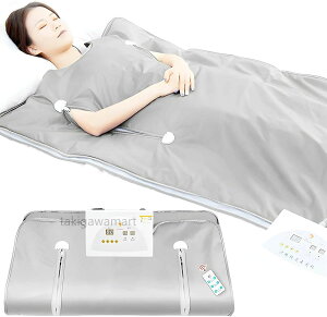 遠赤外線ヒートマット エステ 発汗ラップ ダイエットラップ ホウムサウナ 自宅サウナ 一人用 サウナドーム 蒸し袋 温熱マット 防水 撥水 ホットマット 寝袋式 折り畳み 収納可能 発汗作用