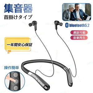 W | CX   ʘb\ yy߂ [d  ȒP ΍ W@ G} y  ⒮̑ bp bluetooth5.2 wbhz ʒ ^