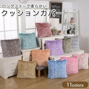 NbV  43×43cm t@[ ` k ~ ӂӂ  Vv n