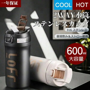 XeXJbv XeX|R[eBO Xg[t ^u[ Wt Xg[t^u[  }O{g 600ML Xg[ ^u[ ^ 316XeX}OJbv R[q